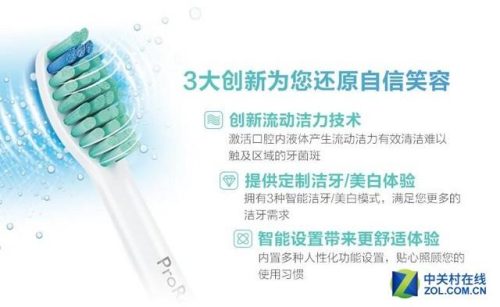 美菱豆浆机(口碑最好的豆浆机第一名)插图2