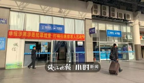 杭州汽车客运中心(杭州汽车客运中心到大洋时刻表)插图21