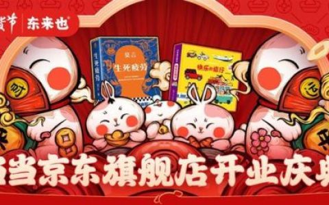 当当秒杀(当当网打折)