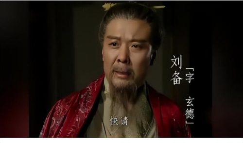 刘备摔阿斗(新三国刘备扔阿斗)插图18