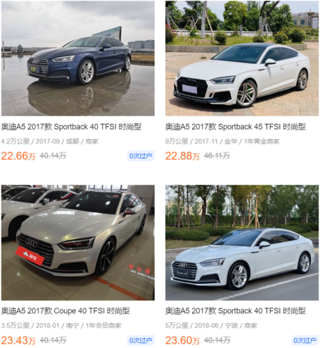 30万汽车推荐(沃尔沃s90)插图25