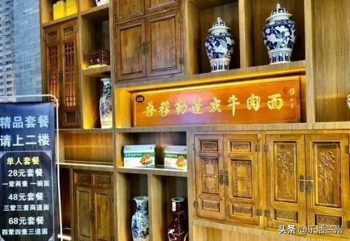 兰州餐饮中心排名前十(兰州最好的饭店排名榜)插图22