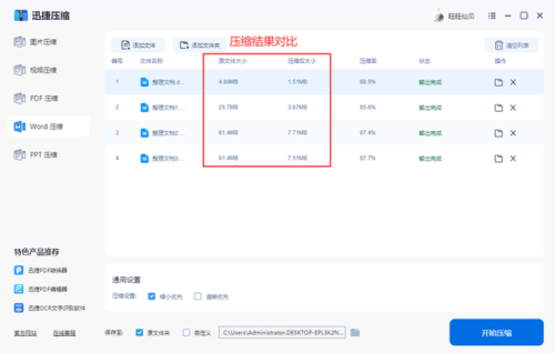 手机办公软件有哪些(手机必备20个软件)插图6