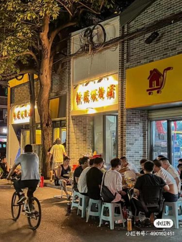 成都烧烤餐馆排名前十(成都烧烤哪里好)插图19