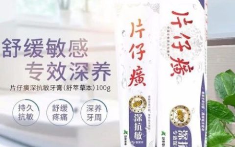 同仁堂祛痘(同仁堂产品)