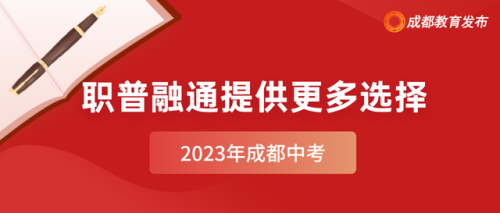 成都实外(成都实外学生服毒)插图6