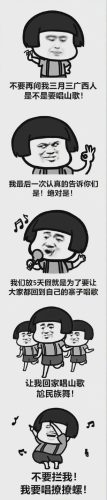 农历三月三有什么说法(三月初三是王母娘娘的生日)插图8