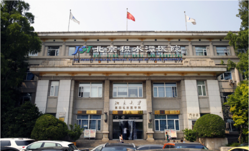 脊椎科医院排名前十(在医院颈椎属于什么科)插图