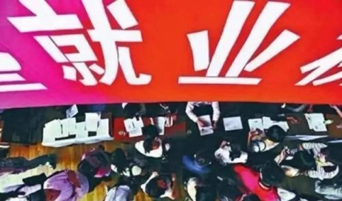 2020薪酬排名前十专业(2021专业就业薪资排行榜)插图9