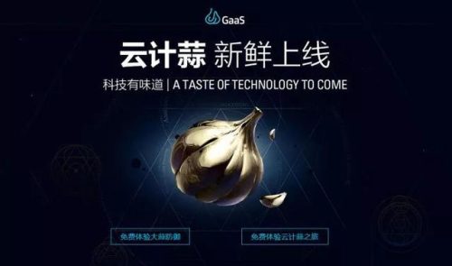 大众电脑报(大众网电脑版)插图8