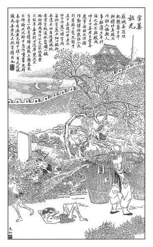 驱鬼方法(中邪的化解方法大全)插图1