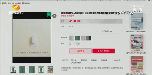 除螨器去螨虫(央视测评除螨仪排行)插图9