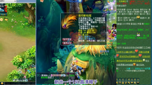 梦幻西游喊话(梦幻西游梦话连篇)插图2