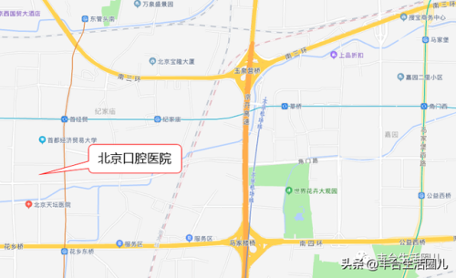 北京口腔医院(北京牙科医院哪里较好)插图3