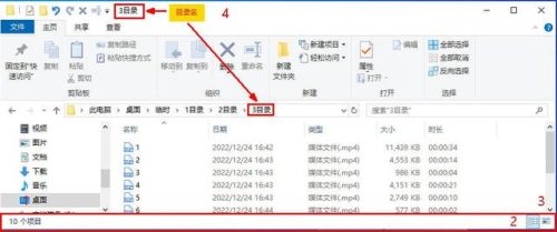 常规选项卡在哪(文件选项卡的功能)插图