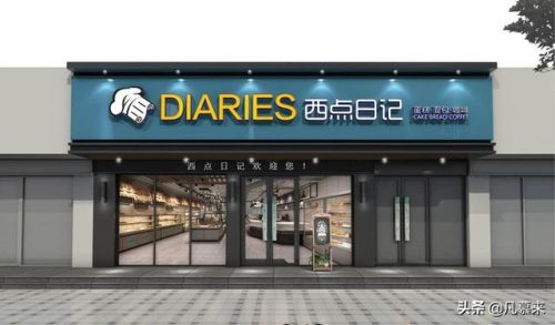 潍坊排名前十的蛋糕(潍坊蛋糕品牌排名)插图1