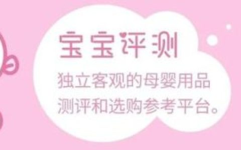 香蕉船防晒(海边防晒霜排行榜10强)