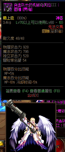 dnf木本植物的样本(灌木是木本植物吗)插图17