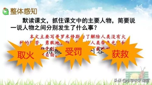 坚决的反义词是什么(坚决对什么)插图14