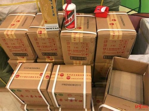 茅台全面取消拆箱令(1499的茅台卖2800违法吗)插图