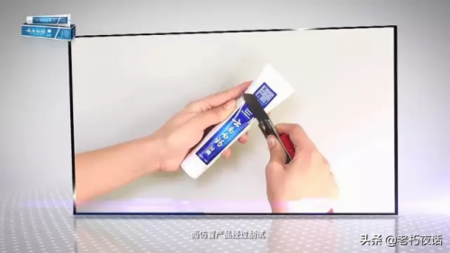 云南白药牙膏真假(云南白药牙膏真假辨别)插图16