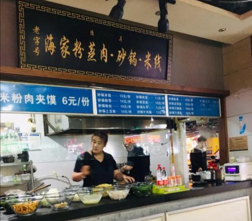 名牌正宗砂锅排名前十(炊大皇砂锅质量怎么样)插图4