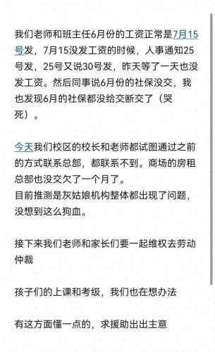 宁波街舞机构排名前十(宁波最好的街舞工作室)插图2