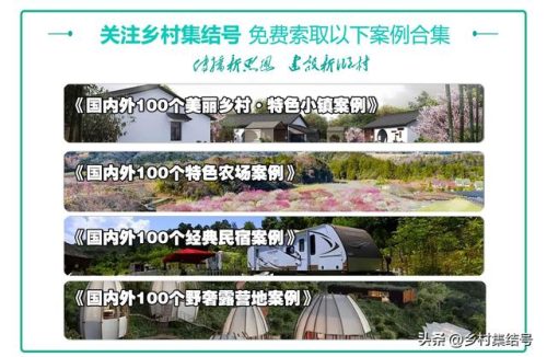 美国玉米农庄排名前十(玉米农庄)插图33