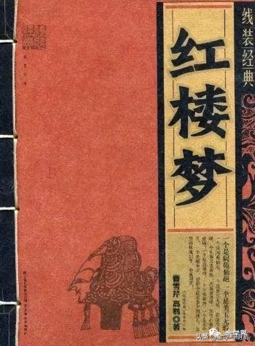 脂剑奇僧录(武侠小说网)插图9