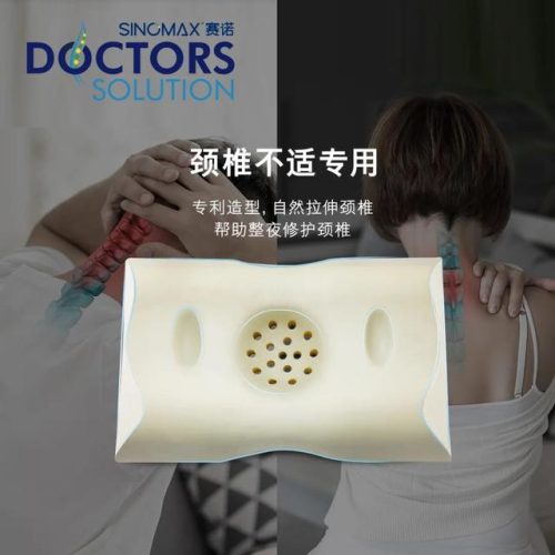 排名前十的枕头品牌(枕头口碑最好的品牌)插图3