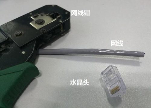 怎样制作网线(八芯网线水晶头接法)插图1