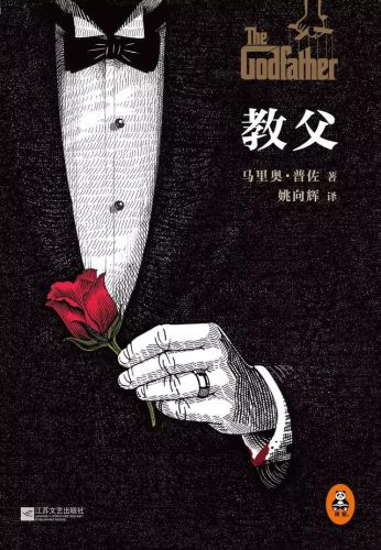 好小说推荐(短篇小说推荐)插图27