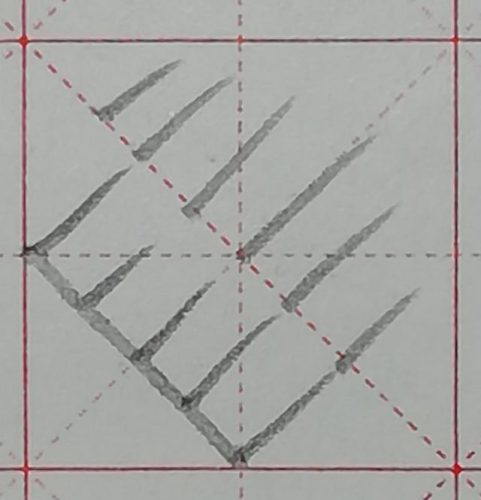 长的笔画顺序(笔画大全表)插图4