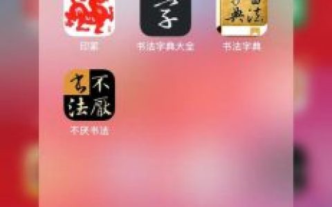 手机字体软件(手机字体太小怎么放大)