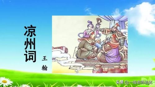 催的组词(催组词2个字二年级)插图16