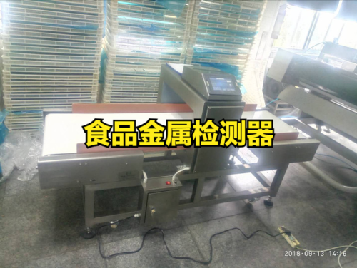金属检测仪(金属检测仪怎样不检测出手机)插图1