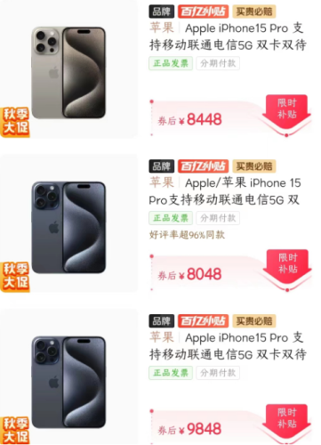 苹果手机价位(iphone12多少钱)插图2