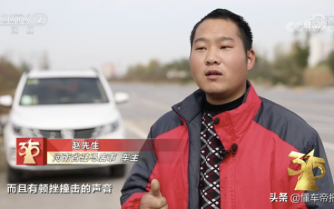 宝骏560变速箱故障(宝骏560自动挡的变速箱怎么样)