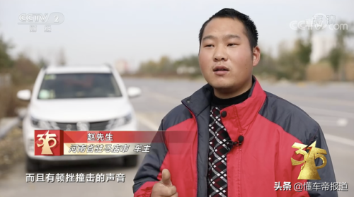 宝骏560变速箱故障(宝骏560自动挡的变速箱怎么样)插图