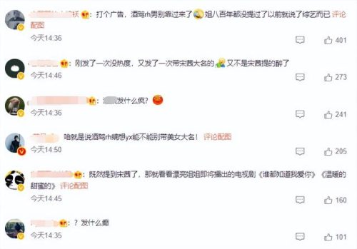 尼坤宋茜(尼坤Tiffany交往四年)插图20