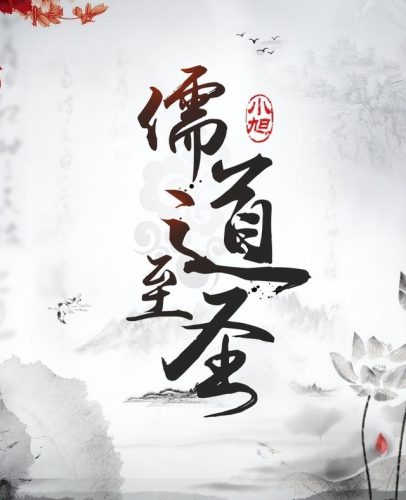 最热门小说(热门免费小说云上阁)插图13