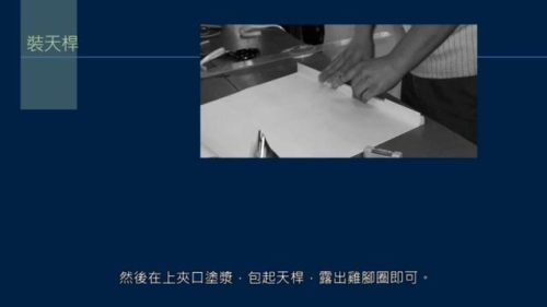 镶的意思(镶字取名的寓意)插图19