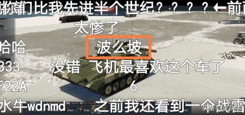 散的多音字组词(缝的多音字组词)插图6