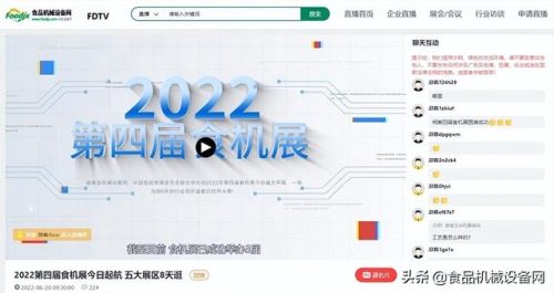 28食机网(什么喂食机不用网)插图1