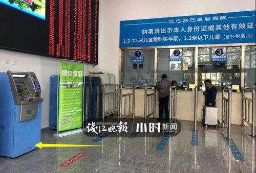 杭州汽车客运中心(杭州汽车客运中心到大洋时刻表)插图10