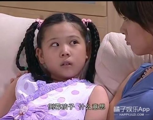 疯丫头主题曲(疯丫头巴宝来了第13集)插图35