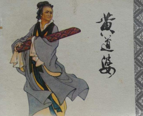 黄道婆是哪个朝代的人(黄道婆是哪个朝代的)插图3