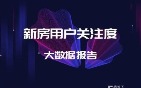 资中优质楼盘排名前十(资中最新楼盘)