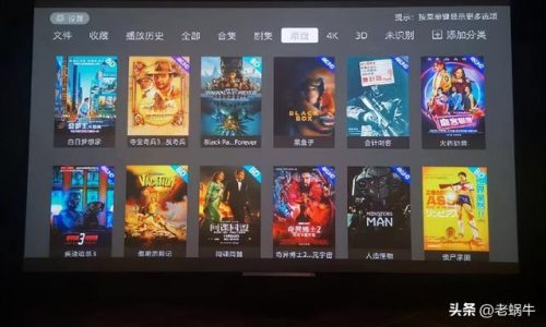 网络硬盘播放器(硬盘播放器 有必要吗)插图36