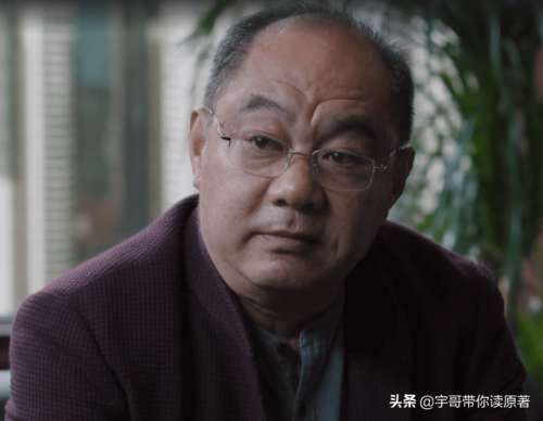 理想之城 电视剧(理想之城吴红玫结局)插图22